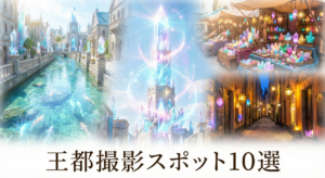 光の塔・透明川・結晶市場・夜の路地など、王都クリスタリアの名シーンをコラージュした一枚。