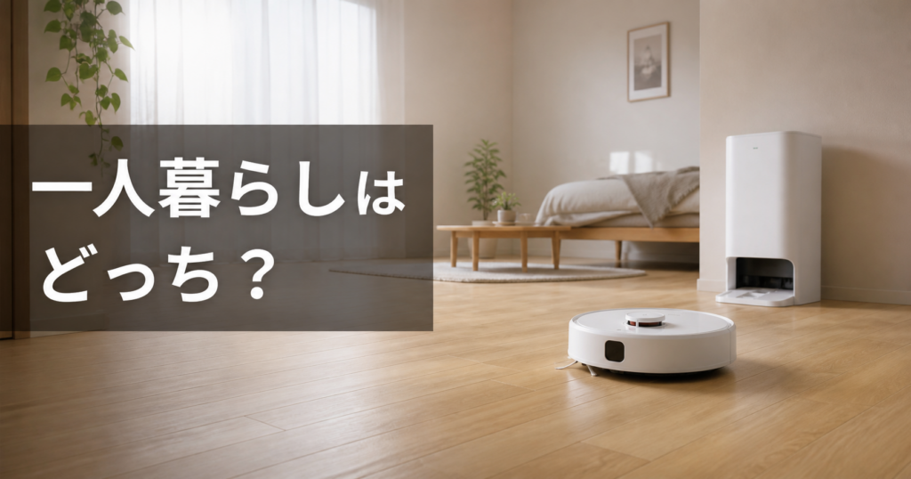 SwitchBot K11+ Pro vs K10+ 比較｜ アイキャッチ