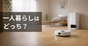 SwitchBot K11+ Pro vs K10+ 比較｜ アイキャッチ